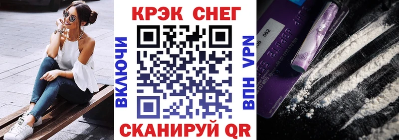 Купить ГАШИШ МАРИХУАНА БУТИРАТ A PVP Мефедрон COCAIN Тулун