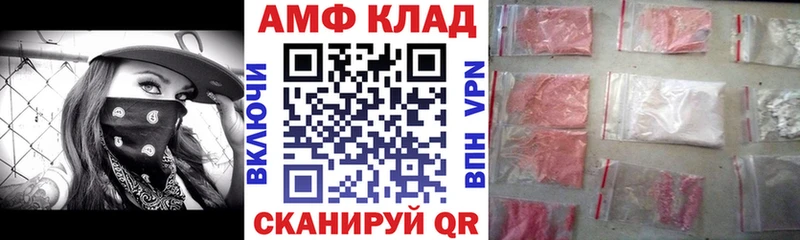 Купить закладки  Тулун  АМФЕТАМИН Розовый 