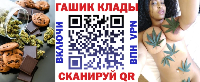 Еда ТГК конопля  Купить  Тулун 