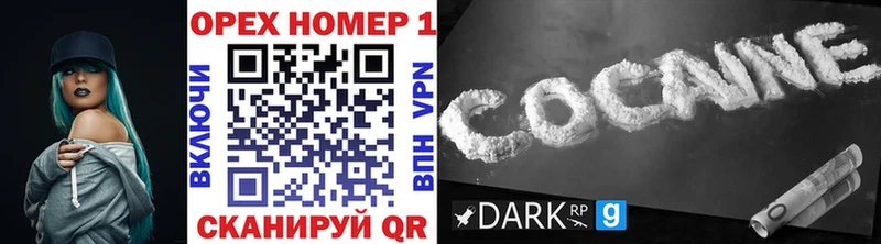 Cocaine Колумбийский Тулун