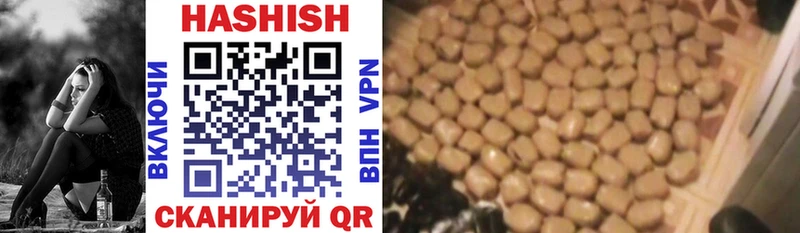 Гашиш AMNESIA HAZE Тулун