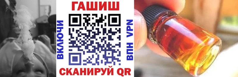 Купить закладки  Тулун  ГАШ Ice-O-Lator 