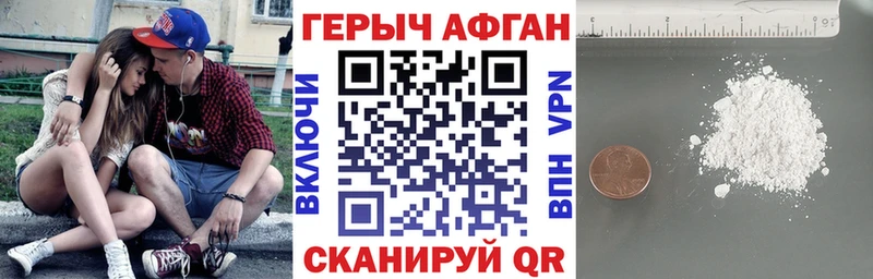 Героин VHQ  Купить закладки  Тулун 