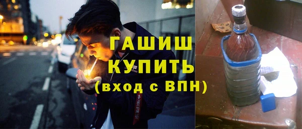 эйфоретик Тобольск