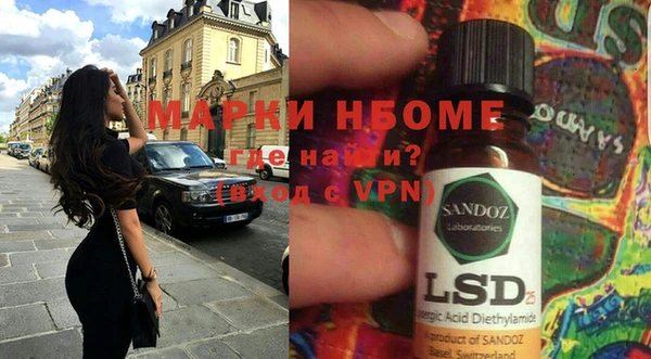 кокаин премиум Тихорецк