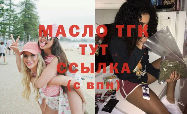 бошки Тайга