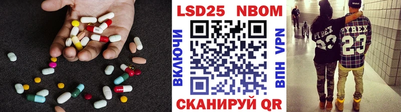 LSD-25 экстази кислота  Купить где  Тулун 