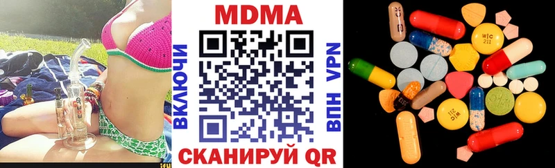 МДМА Molly  Купить где  Тулун 