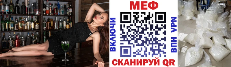 Меф 4 MMC  Купить закладки  Тулун 