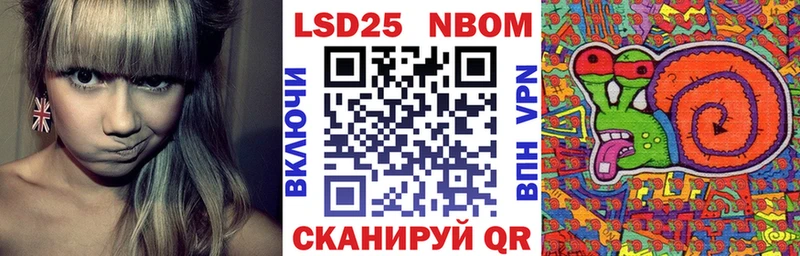 Марки NBOMe 1,8мг  Купить закладки  Тулун 