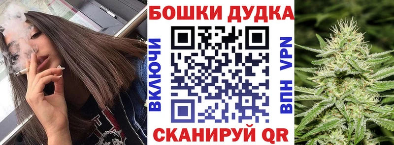 Купить закладки  Тулун  Конопля план 